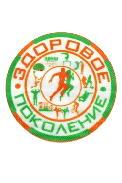 Купить шеврон Круг печатный 6х6 см