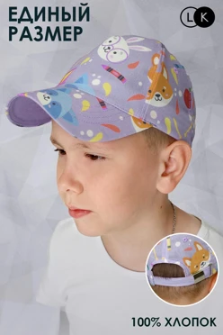 Бейсболка Бауэр взрослая с полной запечаткой (хлопок) _COPY_1