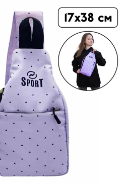 Купить рюкзак Скаут на одно плечо 17х38 см, с полной запечаткой