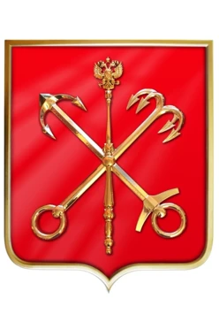 Купить Герб Санкт-Петербурга  42х50 см, щит пластик, металлонапыление, рамка под золото