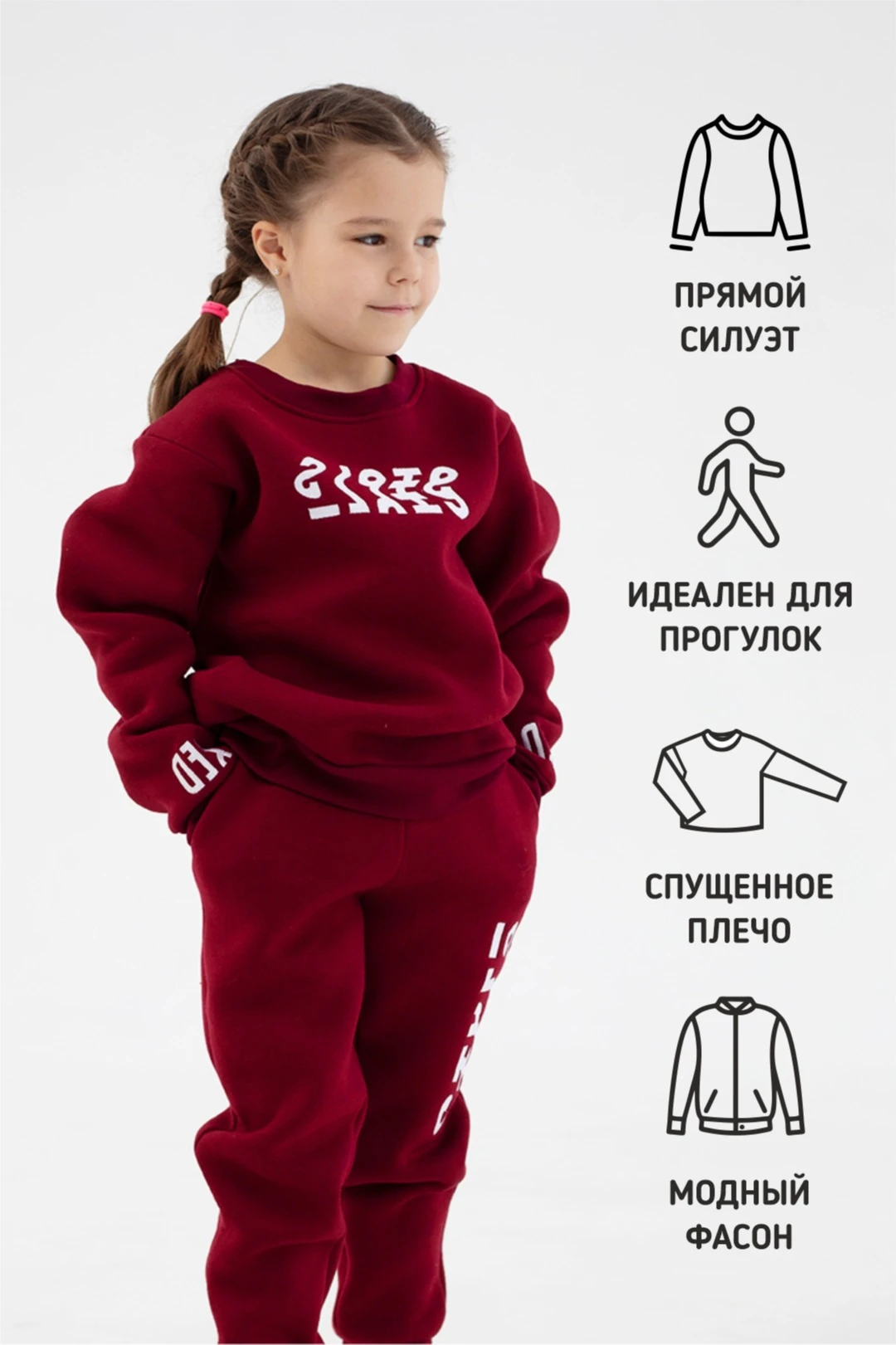 Свитшот Тревис из футера детский, однотонный#1