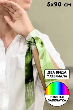 Купить шарф Твилли двухслойный взрослый 5х90 см, с полной запечаткой