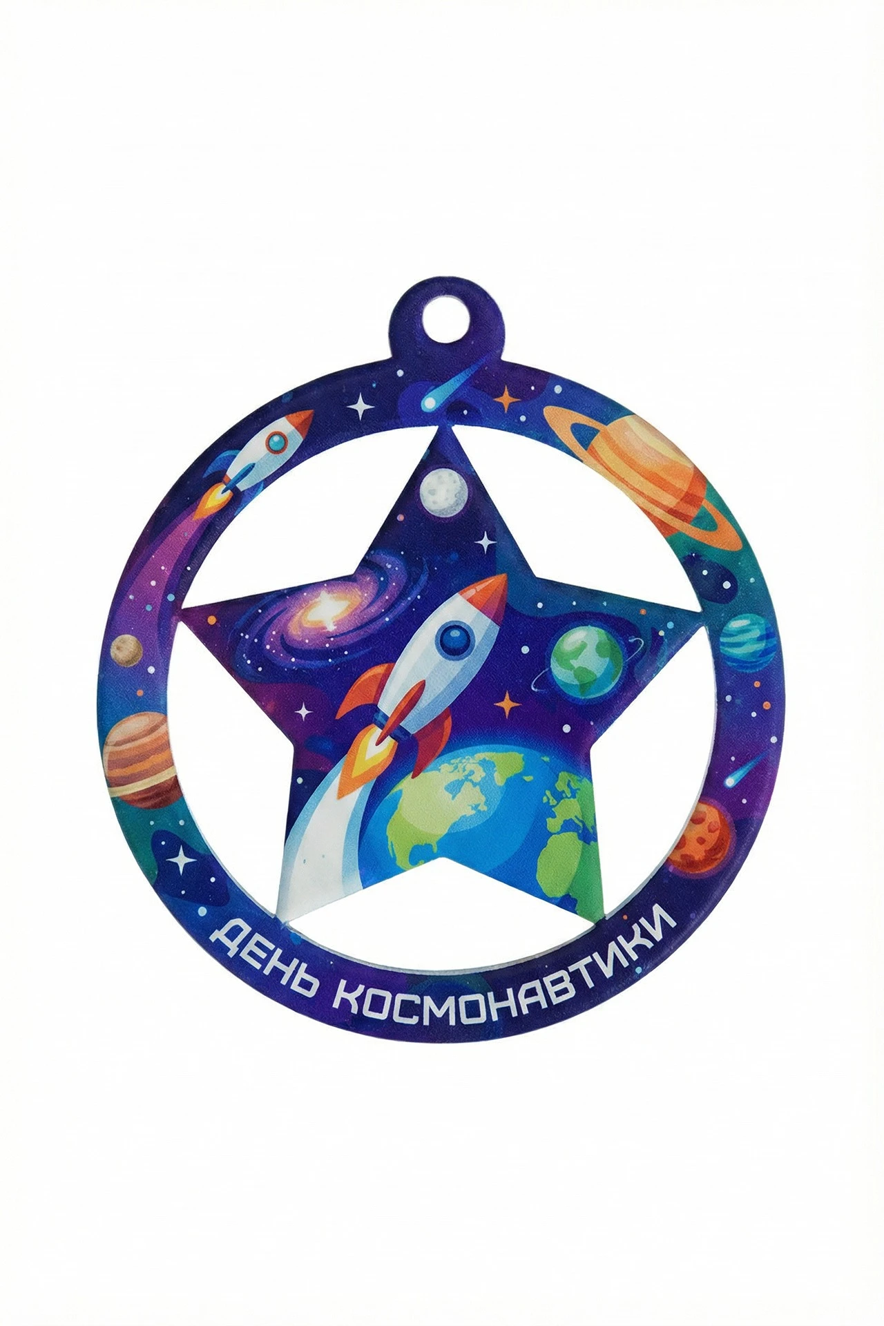 Купить медаль из акрила АК6003 Круг с звездой 60 мм с печатью Купить медаль из акрила АК6003 Круг с звездой 60 мм с печатью