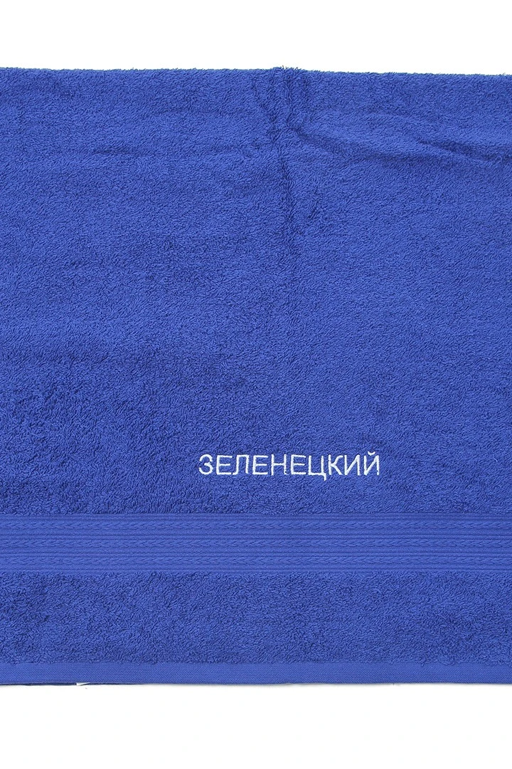 Купить полотенце махровое 50х90 с вышивкой "Зеленецкий"
