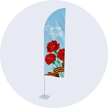 Виндеры Парус