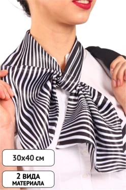 Купить косынку Франтон 30х40 см