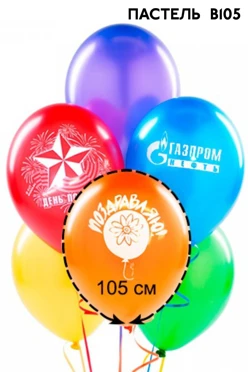 Купить воздушный шар В105 пастель в ассортименте