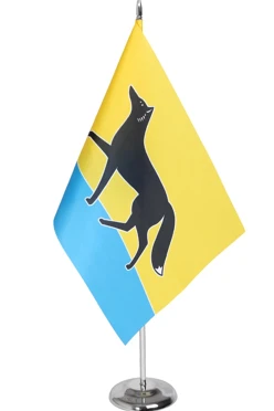 Купить флажок Сургута 15х22 см