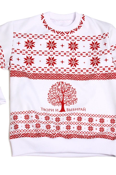 Свитшот Гарри унисекс из адидаса с полной запечаткой "Create and choose"#1