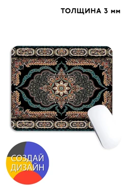 Купить коврик для мыши прямоугольный, с полной запечаткой (3 мм) Купить коврик для мыши прямоугольный, с полной запечаткой (3 мм)
