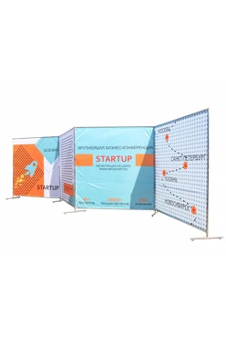 Купить Рекламную ширму на четыре секции 2х2 м