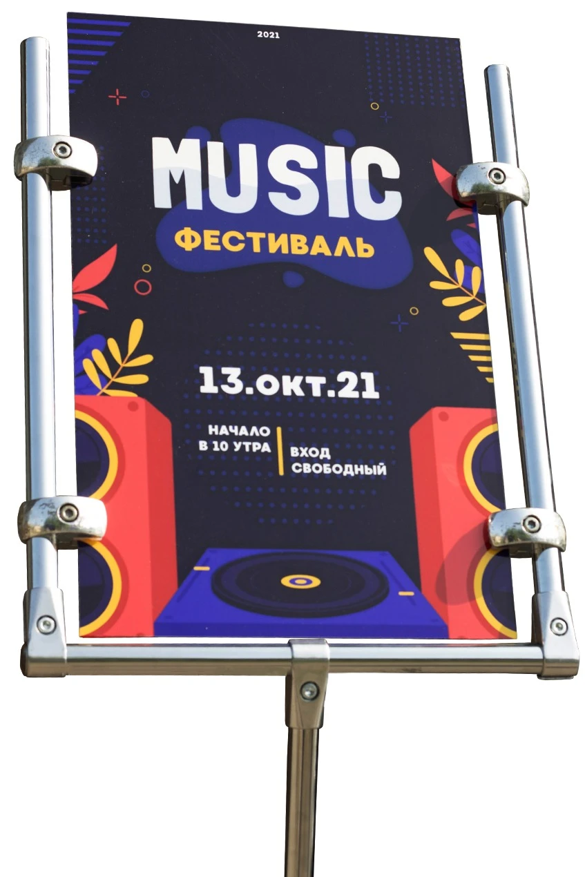 Табличка для информационной стойки Формат (55х35 см)#1