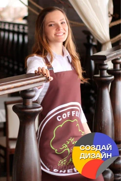 Купить фартук Латте из габардина Купить фартук Латте из габардина