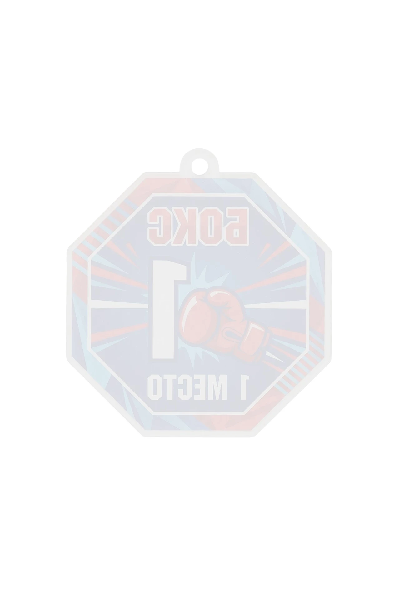Медаль из акрила АК5034 Многоугольник 50 мм с печатью "Boxing"#1