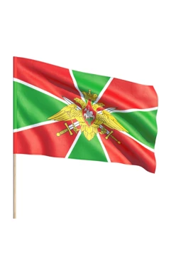 Купить флаг Погрaничных войск РФ