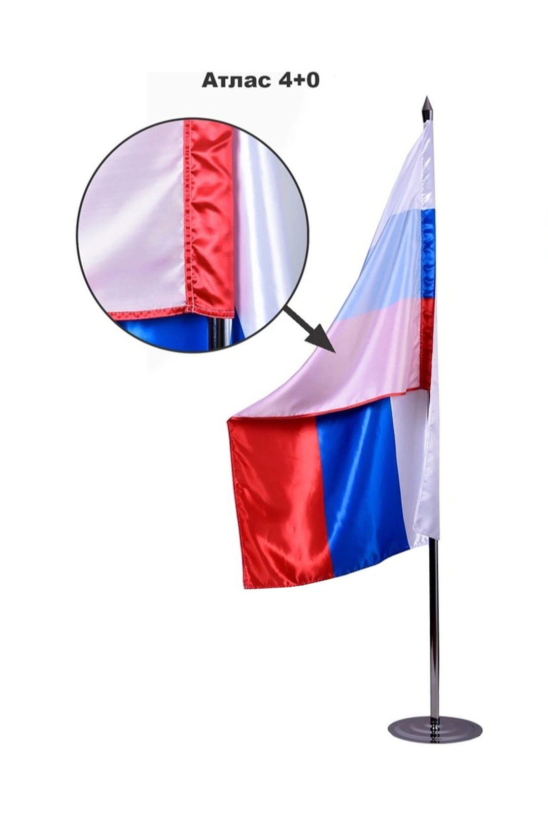 Флаг РФ 90х135 см, атлас#1