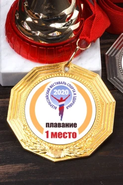 Медаль металлическая МК194 70мм с шильдом 50мм#2