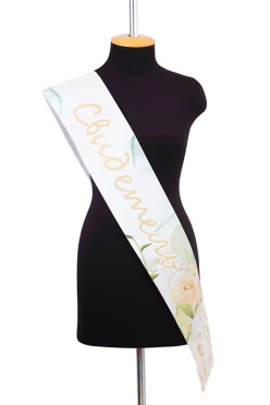 Купить ленту нагрудную 10х200 с принтом "Witness"