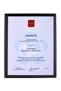 Купить плакетку 20х25 см, черное дерево (профиль О)