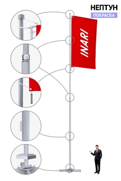 Купить флагшток алюминиевый с плечом с закрытым механизмом 11 м