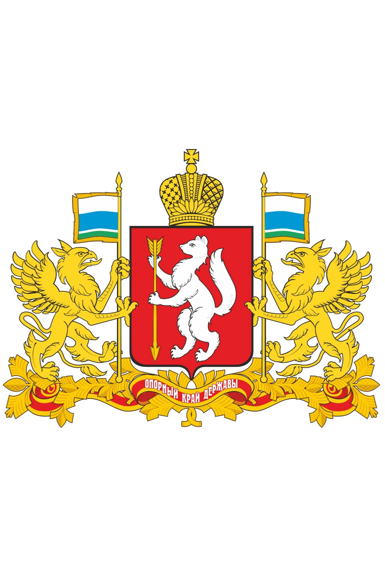 Герб Свердловской области 42х50 см, барельеф, металлонапыление#1