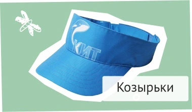 INARI - Производственная компания | INARI