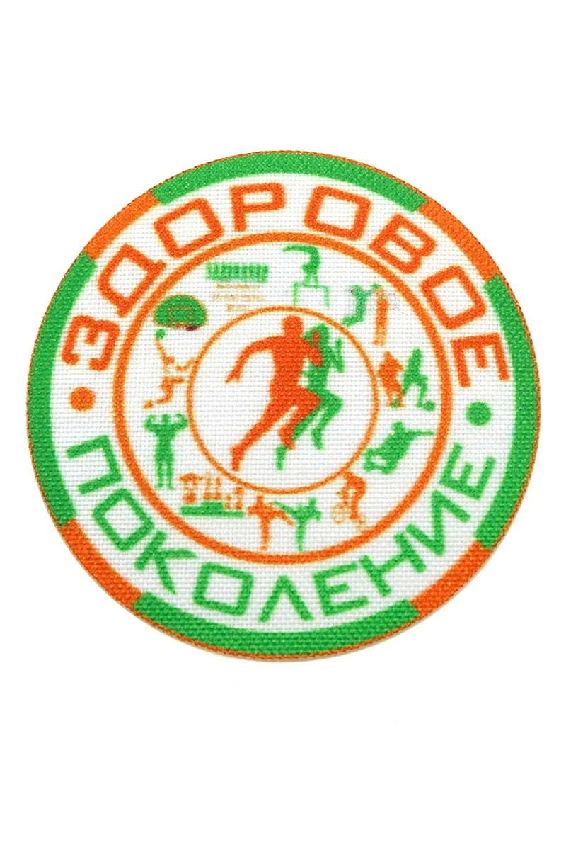 Купить шеврон Круг печатный 6х6 см