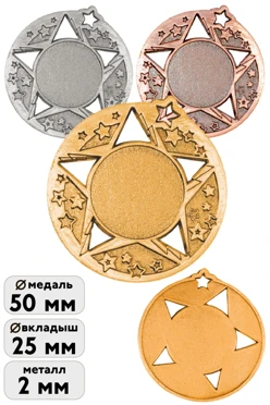 Купить медаль металлическую МК200 50мм