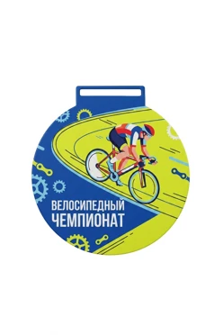 Медаль металлическая МС7002 Круг 70 мм#1