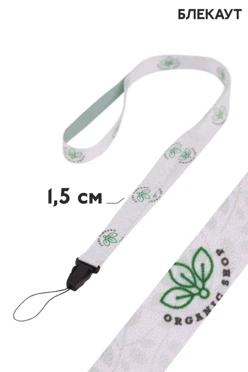 Купить ленту для бейджа блекаут ширина 1,5 см, с фастексом, с печатью Купить ленту для бейджа блекаут ширина 1,5 см, с фастексом, с печатью