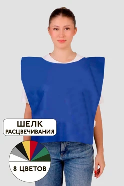 Купить накидку однотонную 50х55 см