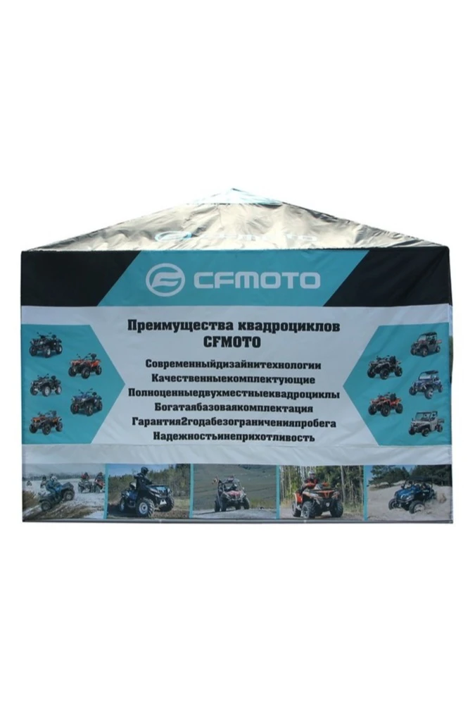 Тент для шатра 3х3 м с полной запечаткой#1