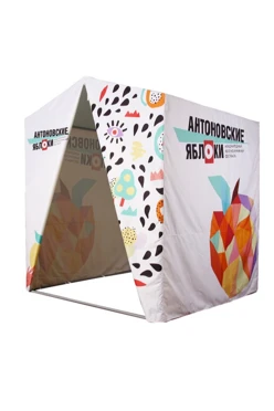 Купить палатку для промоакций и торговли 2х2 метра (без козырька, с тентом на молнии)