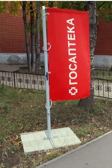 Купить основание Крест для флагштоков Моби из алюминия