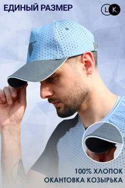 Купить бейсболку Кэтчер взрослую с полной запечаткой