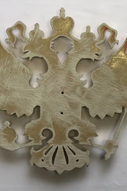 Гербовый орёл РФ 21х23 см, краска#8