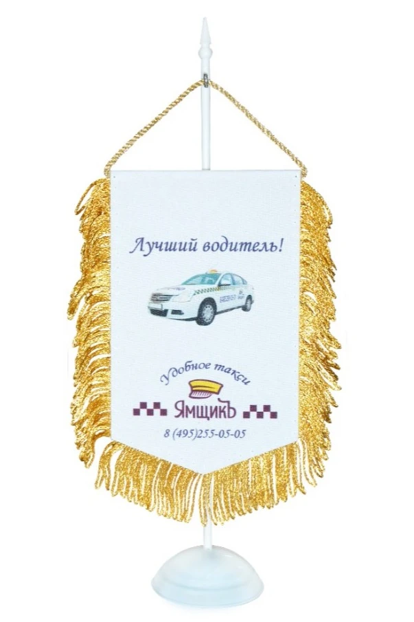 Купить подставку пластиковую для вымпела белую