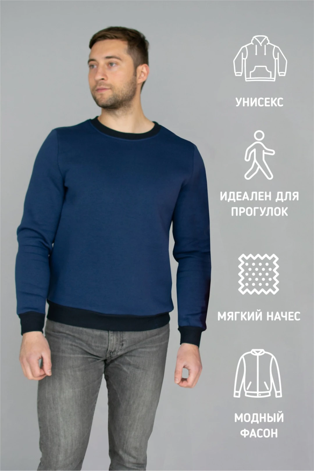 Свитшот Тревис из футера унисекс, однотонный#1