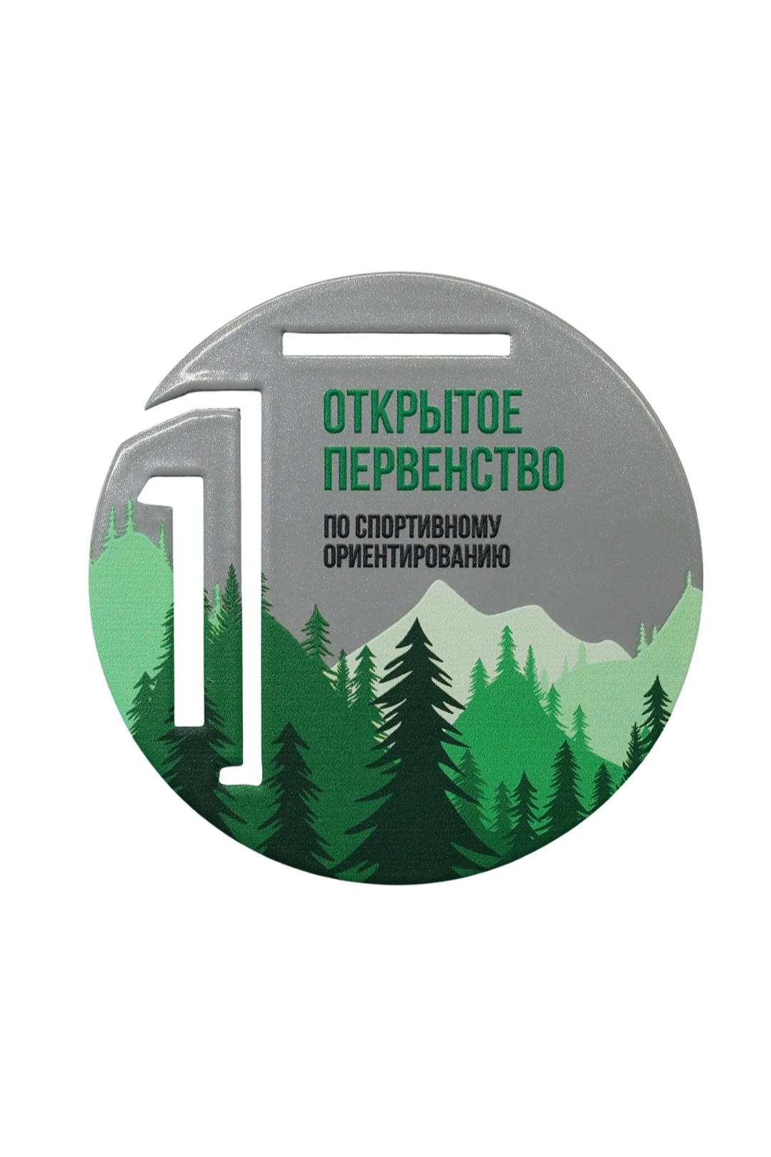 Медаль металлическая МС7001 Круг 70 мм с печатью "Open Championship"#1