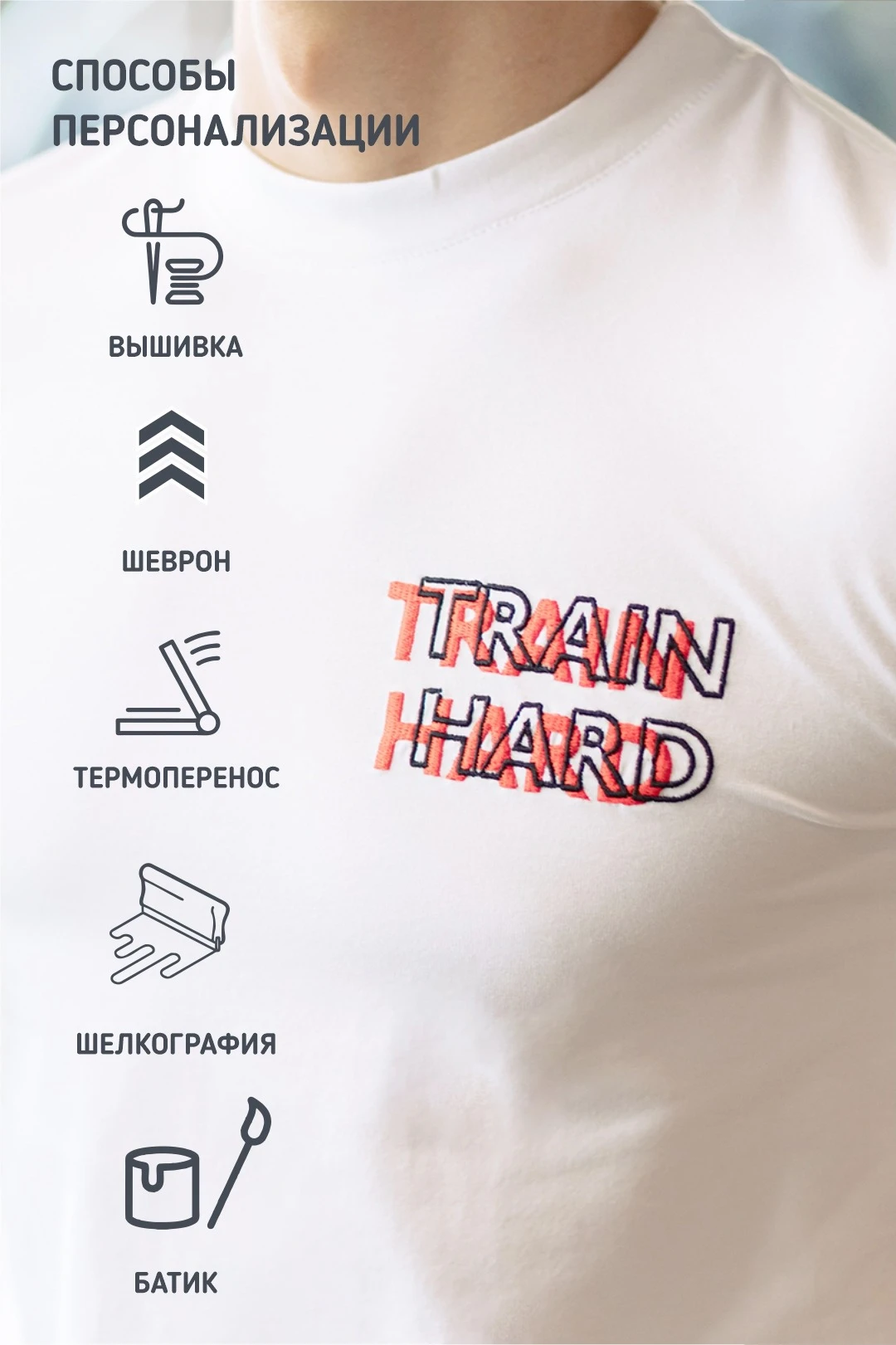 Футболка Степ О-ворот унисекс однотонная (хлопок)#4