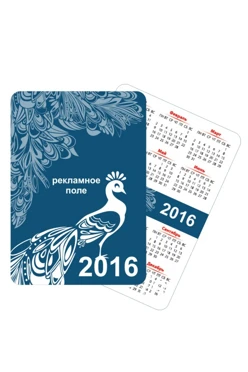 Календарь со скруглением углов без ламинации#1