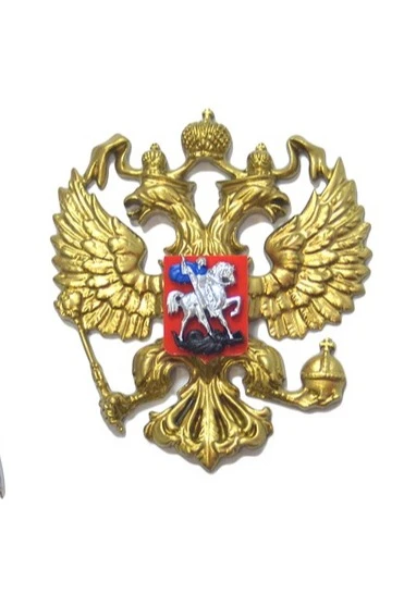 Гербовый орёл РФ 12х14 см, краска#3