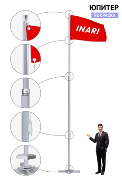 Купить флагшток алюминиевый с открытым механизмом 7 м