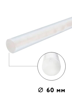 Купить полиацеталь стержень 60 мм