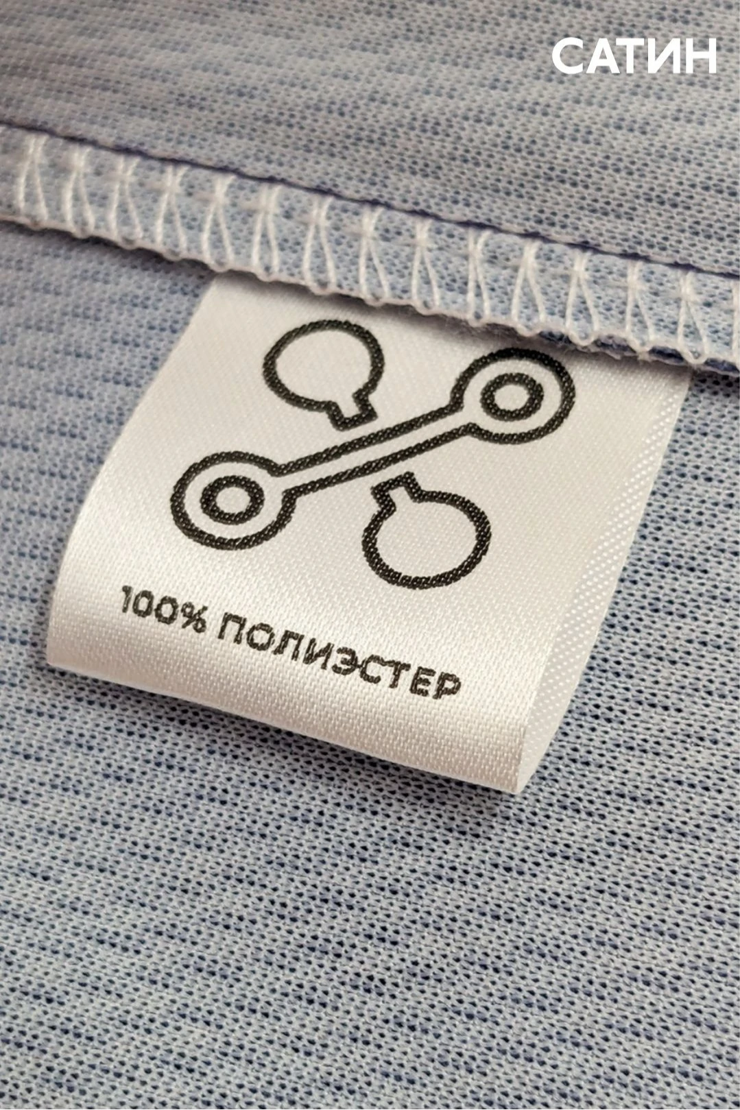 Бирка с термотрансферной печатью 2,5х6 см, печать с одной стороны#4