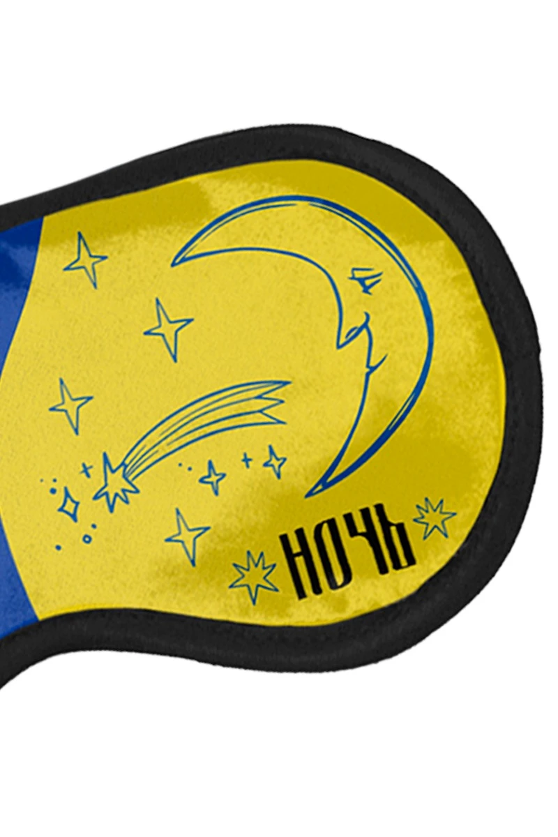 Маска для сна с принтом "Day and Night"#2