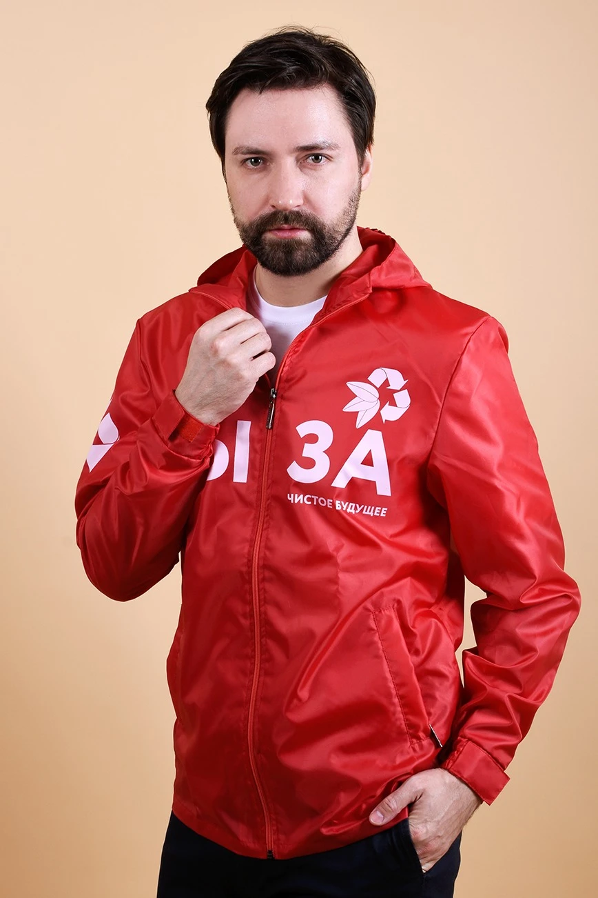 Ветровка Рэйн унисекс однотонная#2