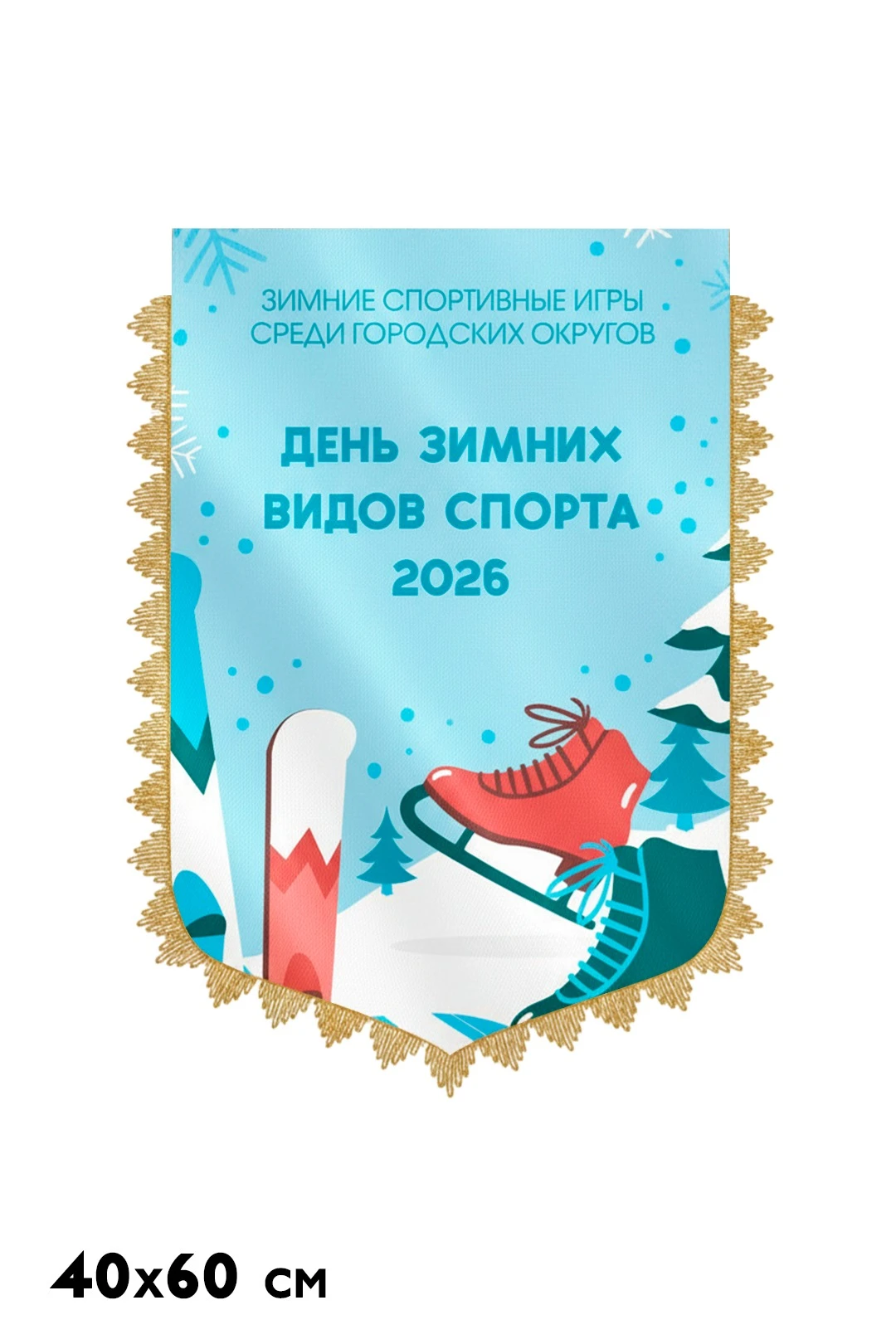 Купить штандарт Герб печатный