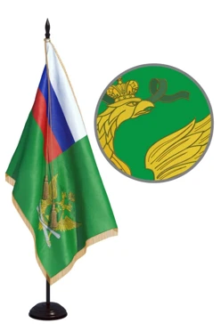 Купить знамя ФССП РФ вышитое