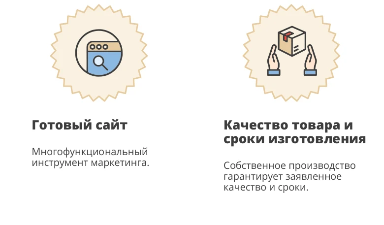 INARI - Производственная компания | INARI